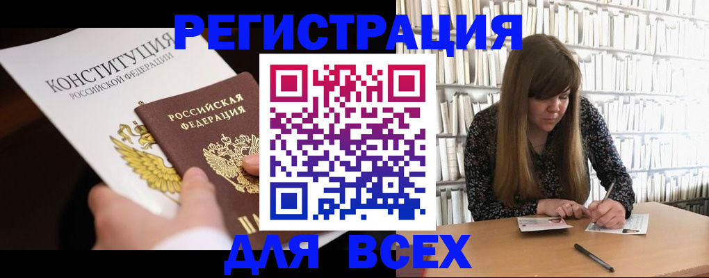 регистрация для дет. сада в Челябинской области